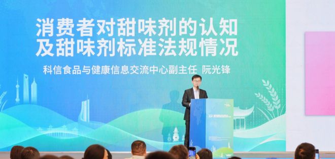 ：中国消费者控糖洞察ag九游会登录阮光锋